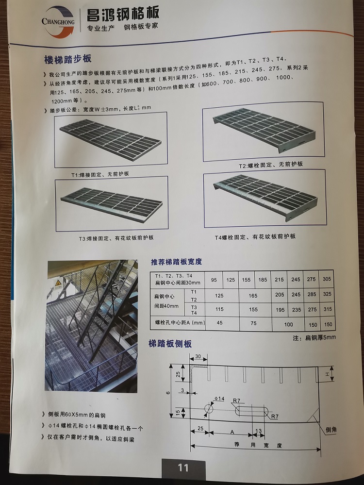无码人妻精品区二区蜜桃91訂購選型